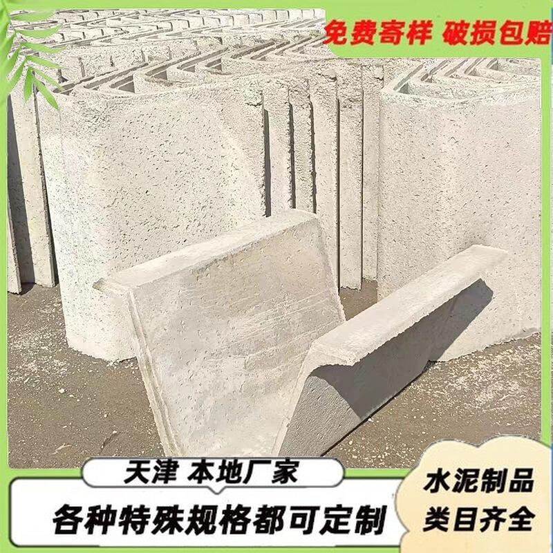 宁夏排水沟市政道路雨水排放坚固耐用流水顺畅抗压防腐蚀本地厂家