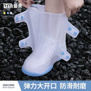 ��Ь��Ů���⴩���·�ˮЬ�׷��������й��z��ͯ������ѥ�����_��