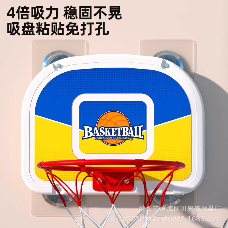 Tabla de baloncesto infantil sin perforación ventosa casa pared colgante dormitorio marco de cesta elevable marco de baloncesto infantil