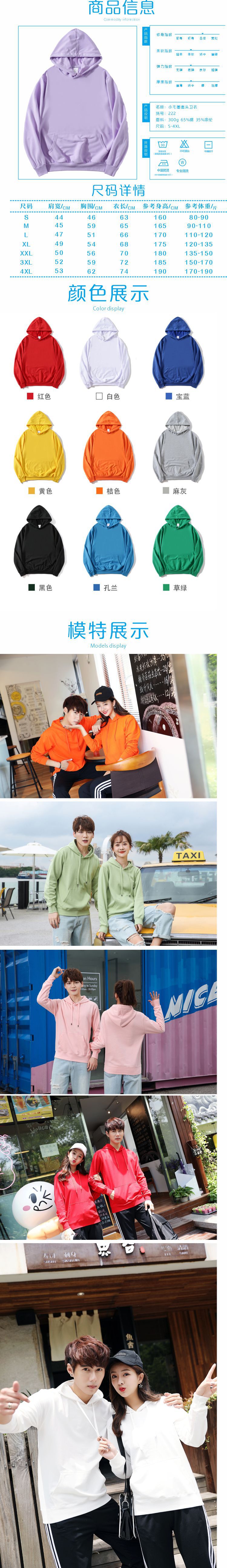 Custom-made, logo-printed, round-neck, loop hoodies for autumn and winter, wholesale of group work clothes, hooded advertising shirts with printed words pic 3