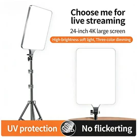 补光灯;摄影摄像灯具;手机支架