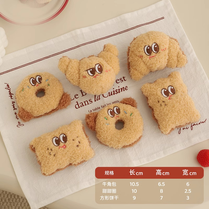 Miau Xiaoyuan | Paquete de regalo de juguetes para gatos para hornear dim sum