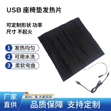 ���� USB�ӟ����|����ӟ�̺�ӟ᲼������ů���Ᵽů������ˮϴ