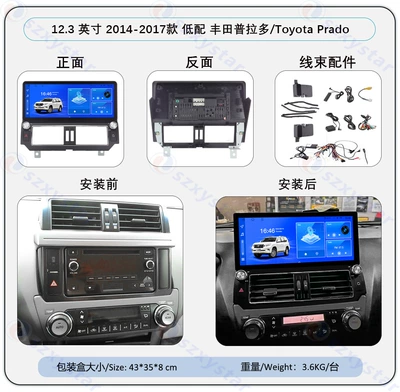 DVD Navigation Old Models Modification 12.3inch - 2014-2017-low-configuration-t133-232g-carplay-wifi-4core