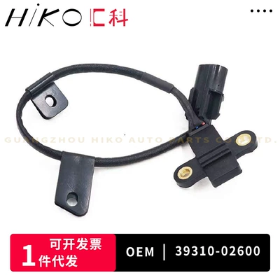 39310-02600 For Dodge Car Parts Crankshaft Position Sensor