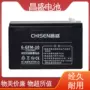 物料工业6-gfm-10ups蓄电池