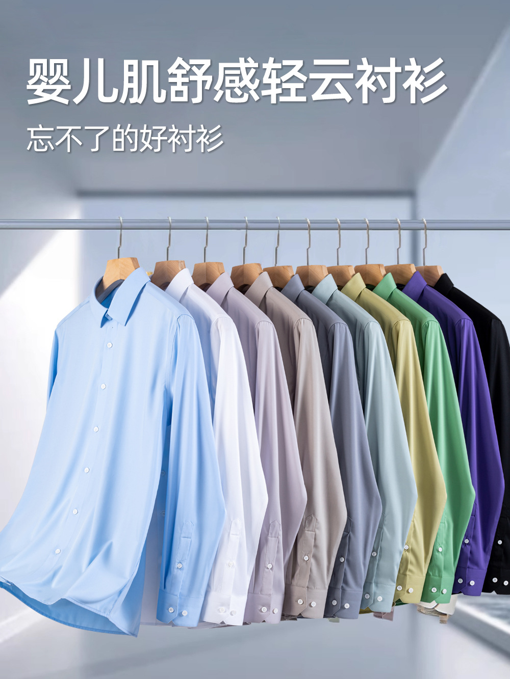 Camisa de nube ligera modal cómoda para la piel del bebé, camisa blanca antiarrugas de manga larga para hombre, formal, de negocios, sin hierro, de otoño