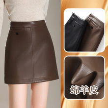 2025秋冬新款真皮皮裙女半身裙高腰显瘦A字包臀羊皮气质百搭短裙