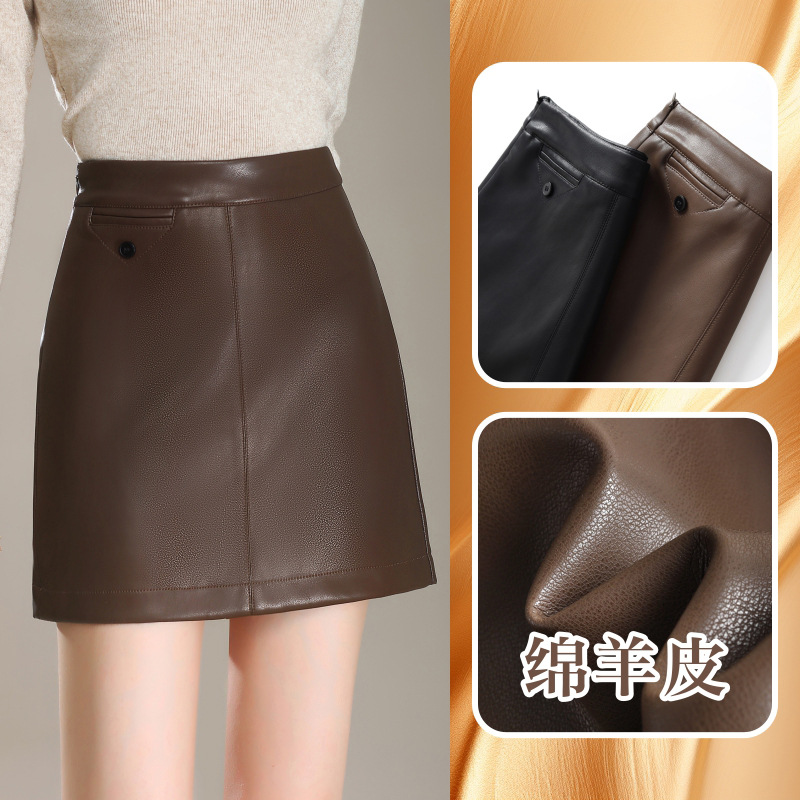 2025秋冬新款真皮皮裙女半身裙高腰显瘦A字包臀羊皮气质百搭短裙