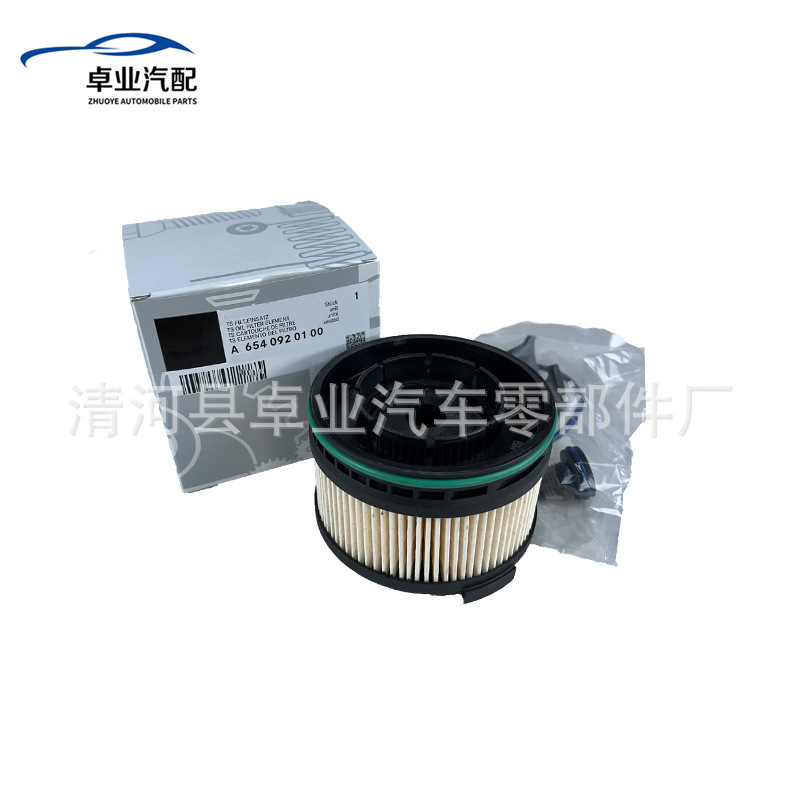 A65409201006540920000 adaptation W213 W222 diesel oil filter wholesale direct sales