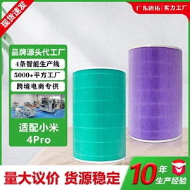 空气净化配件;滤网;滤芯