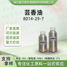 ܿ���� 8014-29-7 ܿ����� ������� �㾫���� REU RESINOID