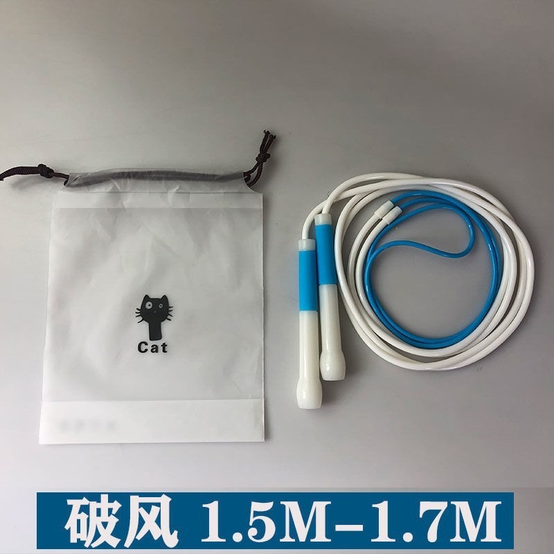 大人用競技用縄跳び 収納袋付き 教師推奨 高校受験専用 超軽量縄跳び 学生用ファンシーロープジャンプ|undefined