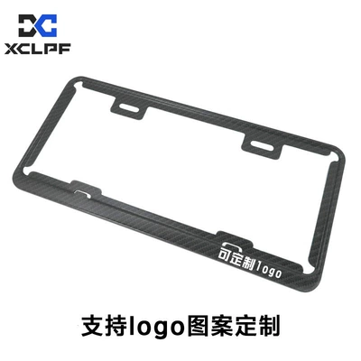 Plate Frame Suitable for Taiwanese | License plate holder/license plate holder