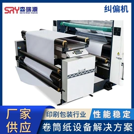 覆膜机;其他包装设备;其他印后加工