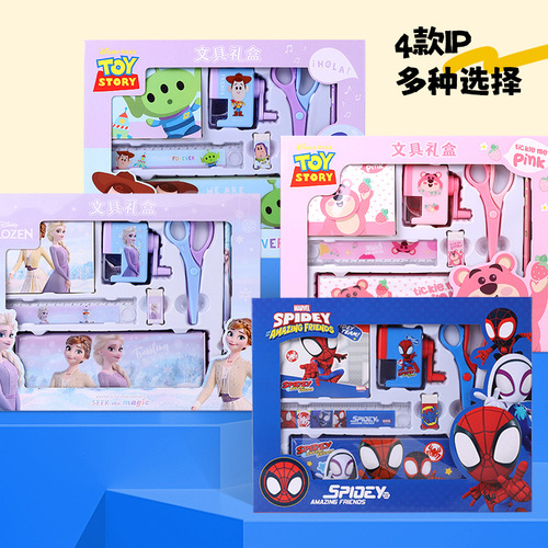 Frozen Children's Stationery Set Elementary School Gifts Birthday Gifts Marvel School Supplies Gift Box Wholesale
