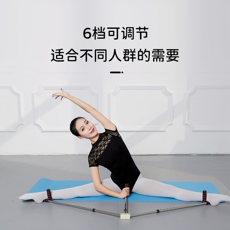Dance split aid ligament stretcher one-word horse trainer easy opening yoga opener leg shaping device