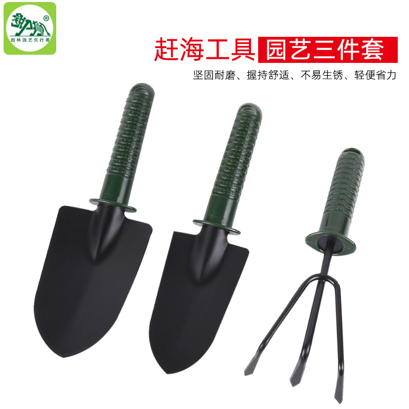 绿柄园艺三件套 园艺工具小锄头农用园林松土两用锄 花锄批发