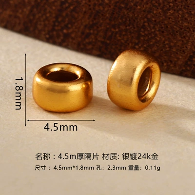DIY Jewelry Accessories Wheel Beads Zərgərlik ara hissələri - 45m-wheel-beads