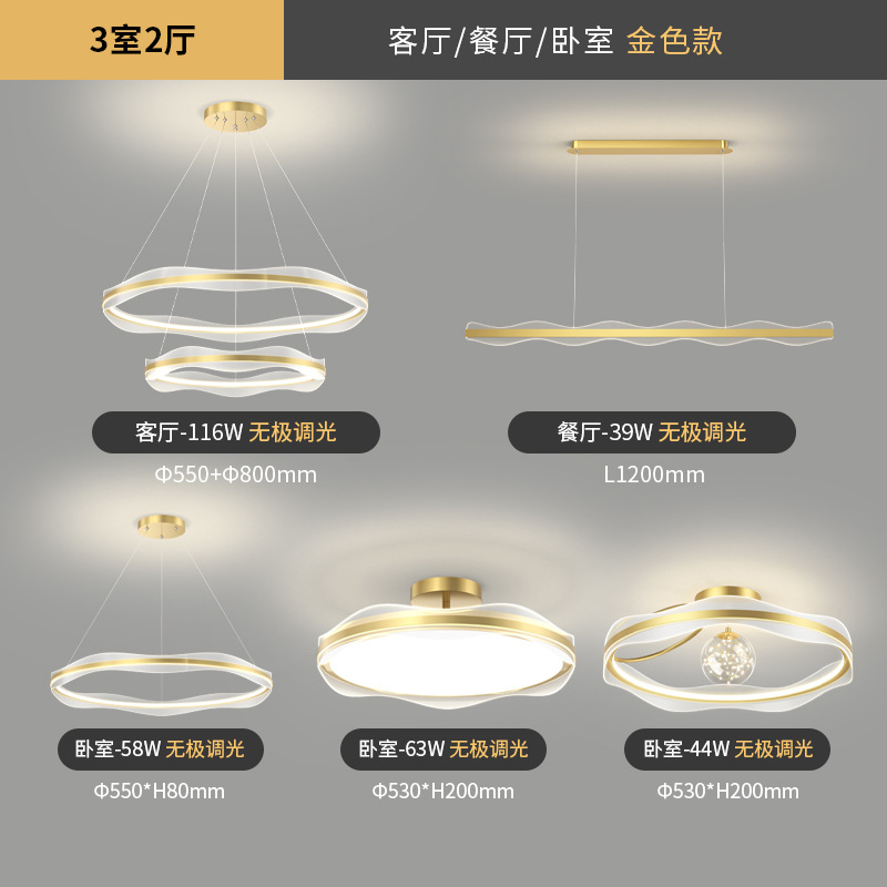 Lámpara de Techo Moderna y Sencilla para Sala de Estar, Modelo 2025, Iluminación Principal para el Hogar, Combinación para Dormitorio, Comedor, Iluminación para Toda la Casa