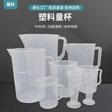 ͸���̶��������� ���ֱ��ձ� �۱�ϩ����PP���� 500ml/1L/2L/5L