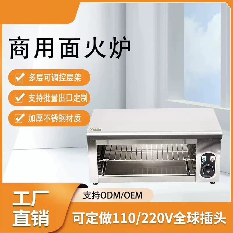 Электрическая печь для выпечки хлеба Рыба печь печь Домашняя электрическая печь для выпечки Коммерческая электрическая печь