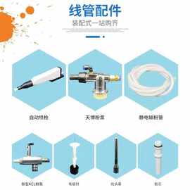 智能静电喷涂机升降往复全自动喷塑机喷粉机五金喷涂设备喷塑设备