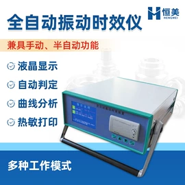 测定仪;水质分析仪;食药品检测仪