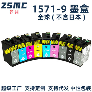 �����m�Ð�����R3000��ӡ�Cī��157  T1571 T1572 T1573 T1579