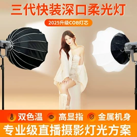 摄影摄像灯具;补光灯;摄影摄像器材