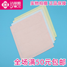 正品一等品洁丽雅6198洗脸舒适婴儿卡通宝宝强吸水柔软小方巾批发