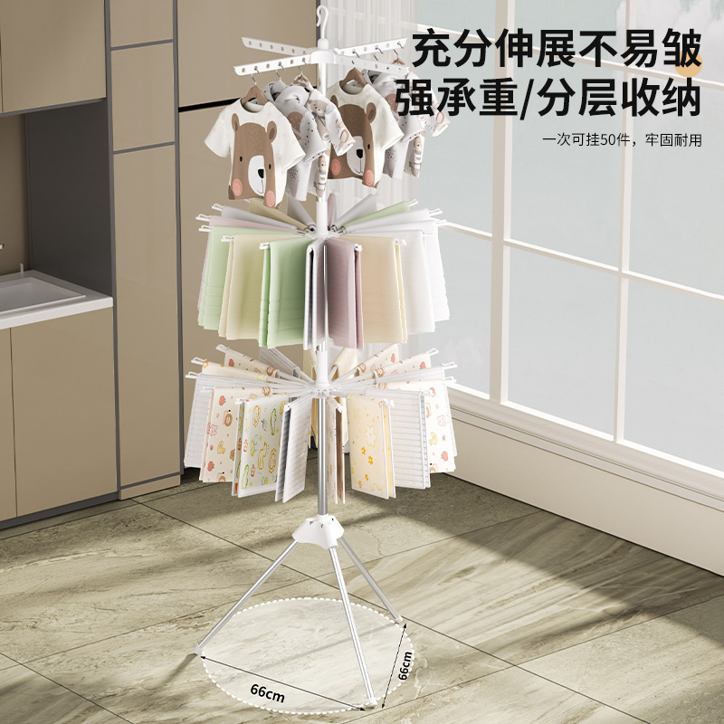 回転可能な赤ちゃん専用ハンガー家庭用ベランダ子供用多機能タオルバー大容量折り畳み式|undefined