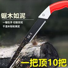鲨手锯锰钢手动锯树锯子锋利手工锯钢锯园林锯木钢锯新款批发
