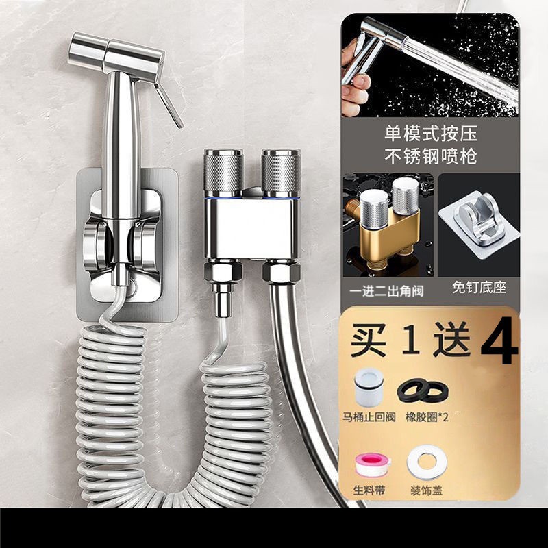 Pistola Rociadora para Inodoro de Acero Inoxidable Presurizado para Baño