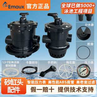 EMAUX���f��ɰ���^�O�����÷���|�zȦɳ�׉������zȦ�ֱ���ӿ�