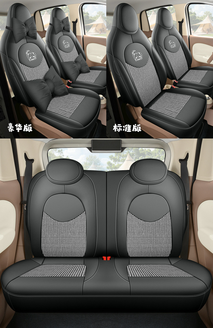 Specially Designed for the 2025 Wuling Hongguang Mini Ev Four-Door Version, Fourth-Generation Seat Covers, Full Coverage, All-Season Seat Cushions and Seat Covers