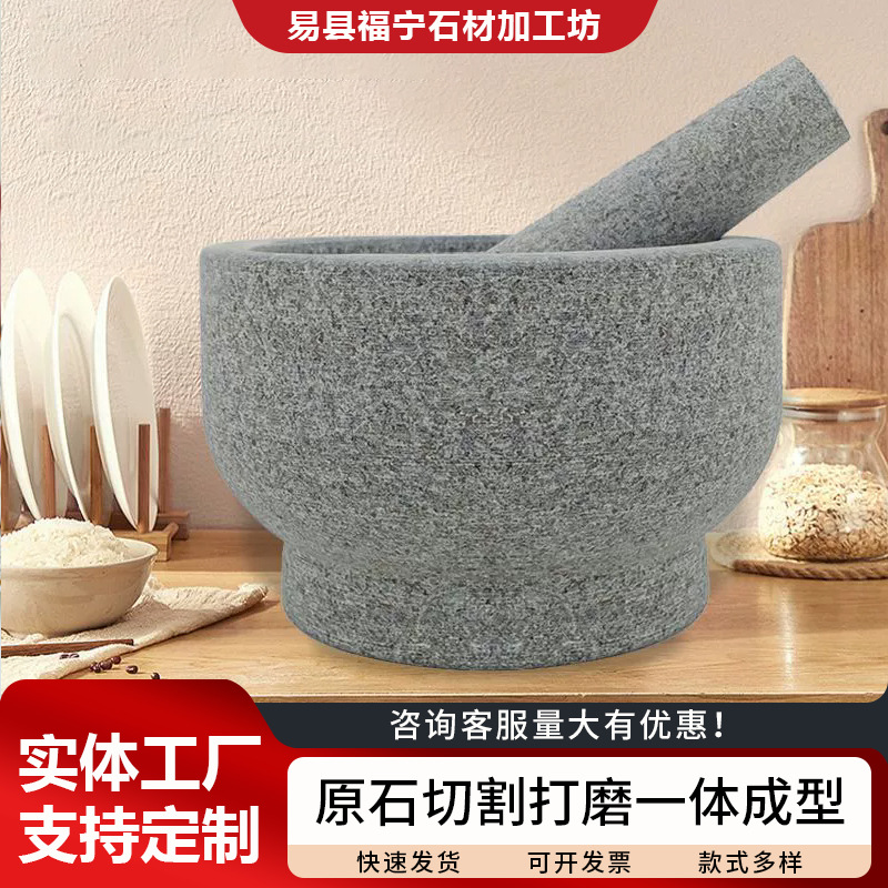 Granite Garlic Mortar Stone Garlic Tank Garlic Pot Garlic Nest Garlic Packer Garlic Packer Garlic Packer Garlic Grinding Garlic Pot