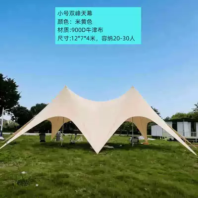 Sun Protection Avtomobil yan çətirləri - small-double-peak-127-49m-d-beige-20-30-people-6-60-people