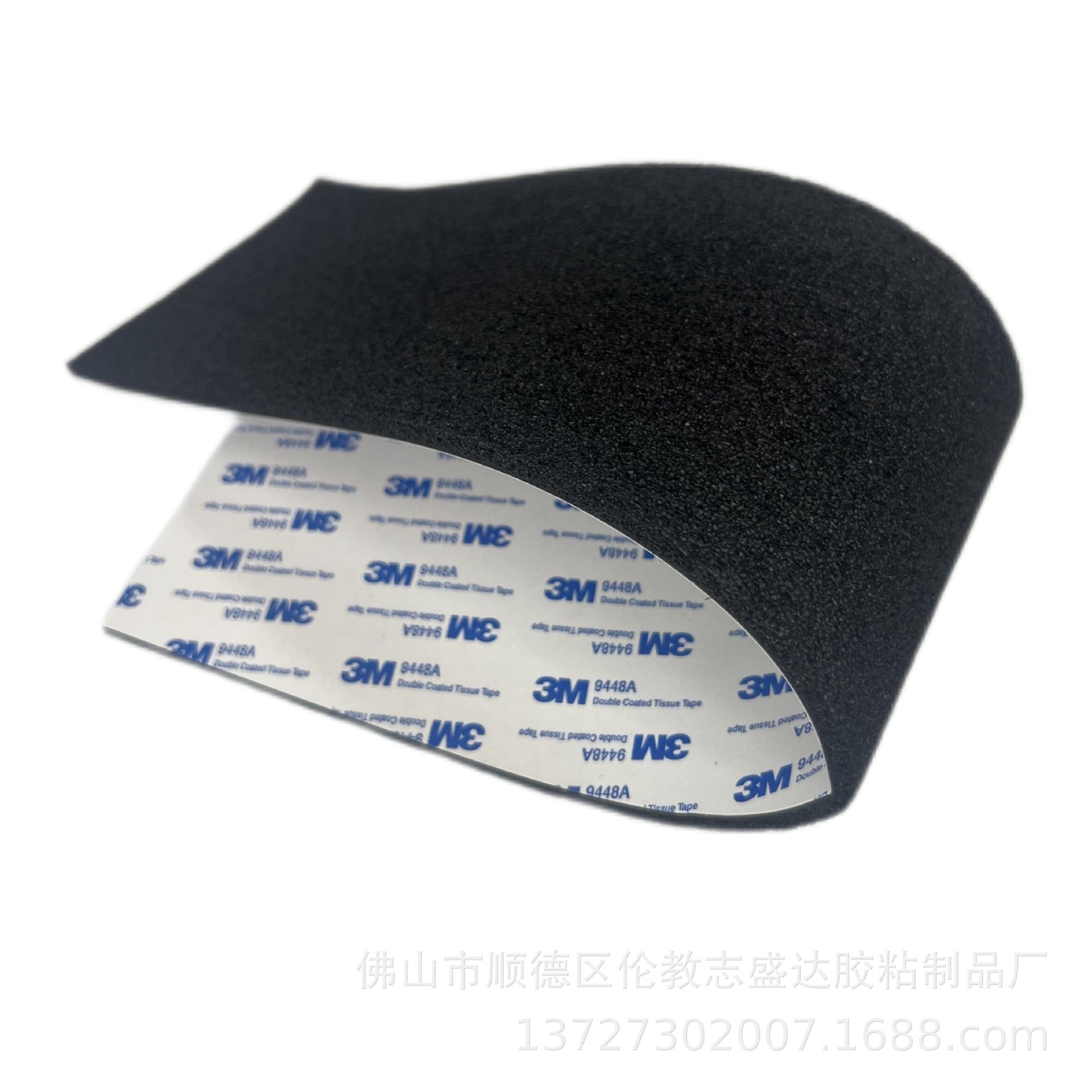 直供江浙沪EVA海绵条自粘EVA密封条机柜门窗eva海绵条CR条EPDM胶