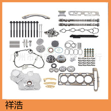 �羳 HS26517PT,ES72196,HS26466PT1, HGS339��12634207 ,1260489