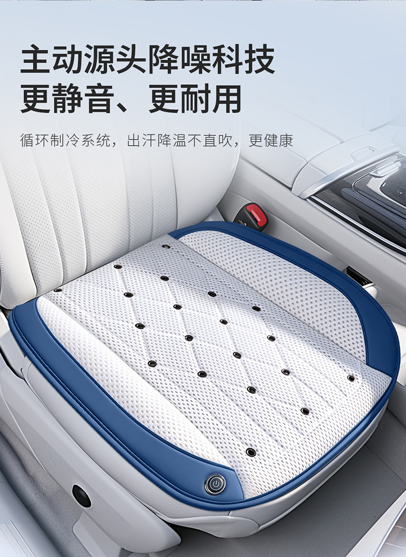Cross-border wholesale ventilated seat cushion, cooling seat pad, summer cool breathable cooling pad, truck backrest with fan