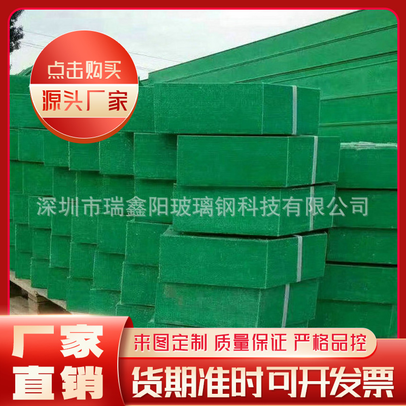 深圳厂家制作供应玻璃钢电缆桥架线槽防腐绝缘抗老化绿色槽式桥架