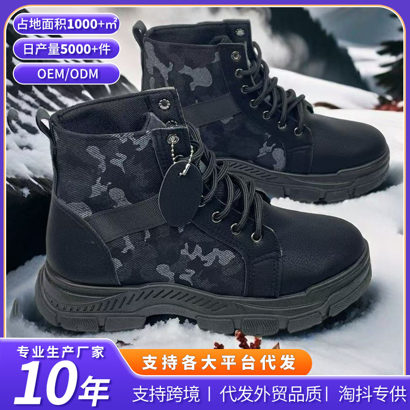 남성 신발 대외 무역 복고풍 마틴 부츠 남성 가을 미드 탑 남성 부츠 두꺼운 밑창 세련된 다용도 레이스 업 작업 신발 남성