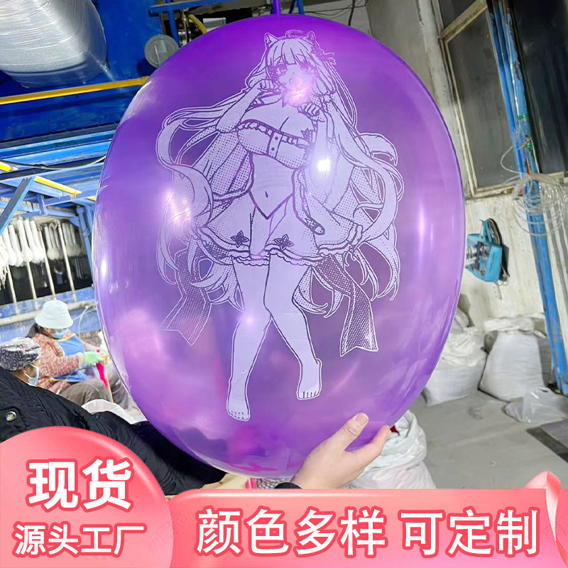 广告定 制24寸长脖子彩水晶气球  婚礼房间布置加厚乳胶气球批发