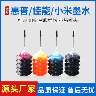 �m�û��ռ���HP802 803 680 61ī�� IP1188 1112 815 740ī��30ML