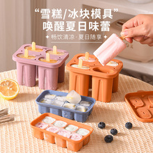 �������ʳƷ�����z����diy����ѩ����������Ʊ����������ģ��