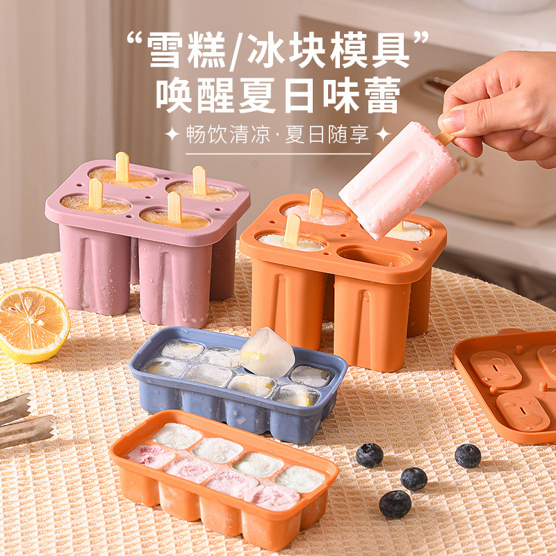 Verano casero de grado alimenticio de silicona de hielo bricolaje helado helado gelatina yogur recipiente para hacer helado molde