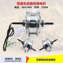 2025늄�܇36V48V250W�oˢ���X����늙C����܇���b�܇ǰ���݆�M