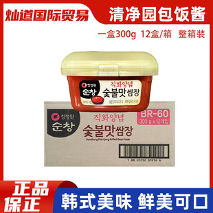 12���n���M�����@����u300g�����uպ�u�߲˛�����������u