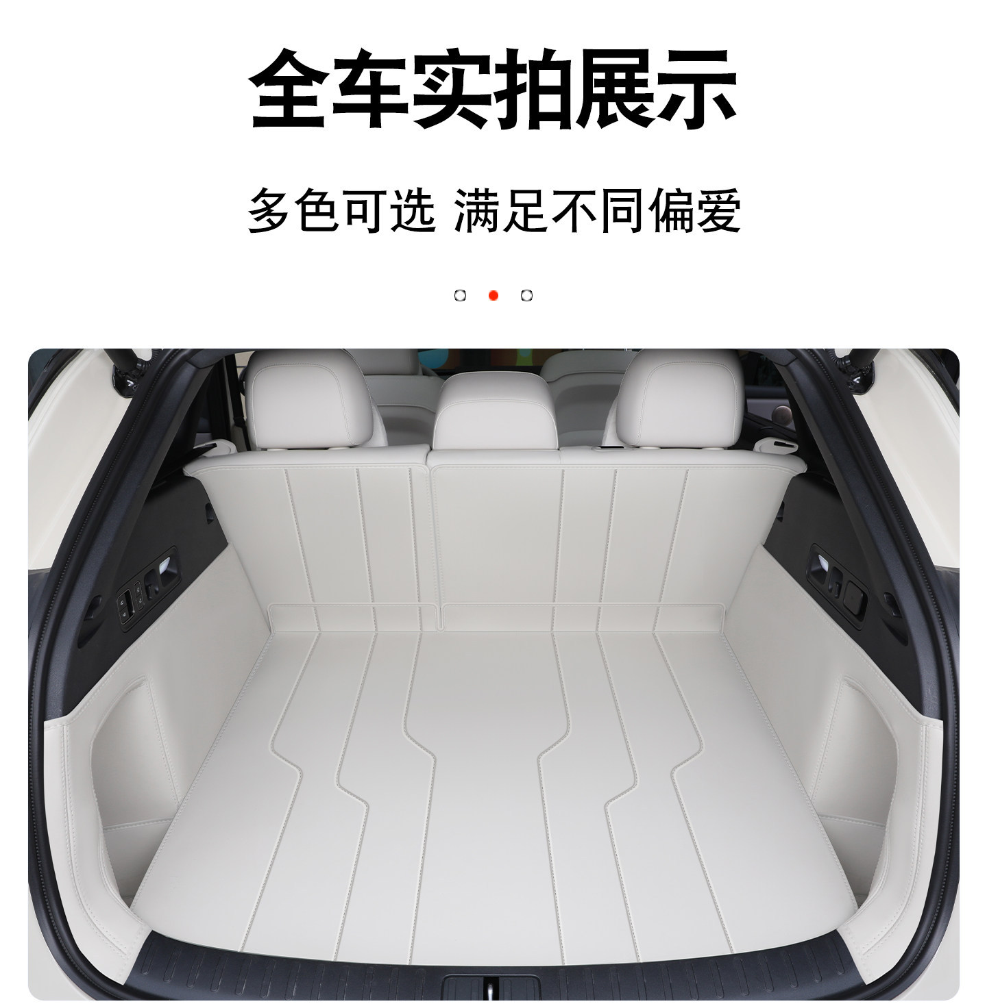 Specialized Li Auto i6 trunk mat, full surround backrest mat, Li Auto i6 trunk mat, floor mat, interior accessories